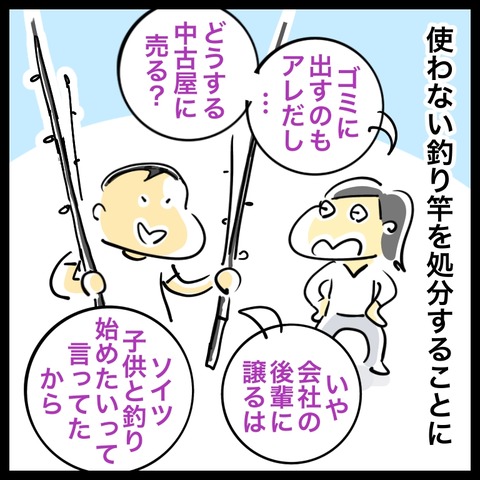 D157AE84-8D71-4101-B8B0-E602D0B1ED89