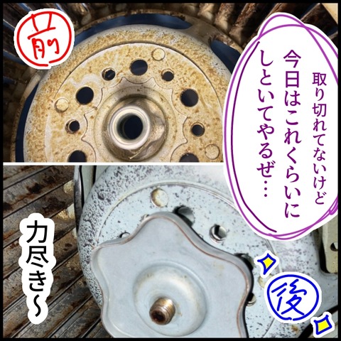 無題1961_20260123134828