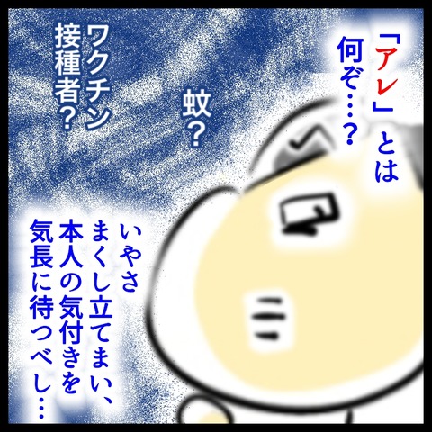 A00D26A7-3018-4E3E-A06A-9CDE9FE1466B