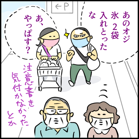 2024.07.26金1205_20240725130254