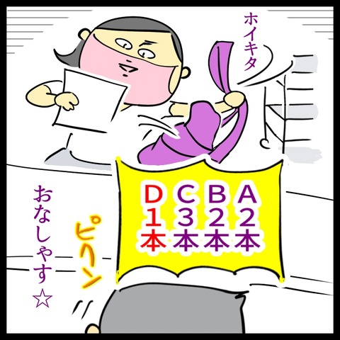 06D10E84-4A3D-486F-B256-F4BF2CCFCC33