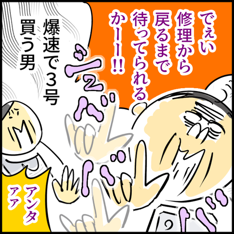 2024.01.30火1108_20240130130354