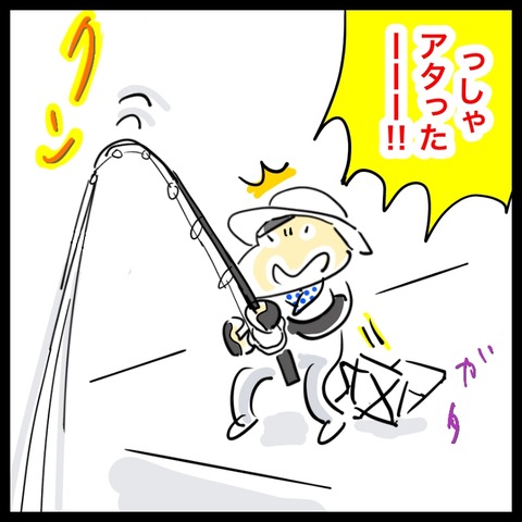 EF9E2C06-07C7-4333-B900-D977D1C26915