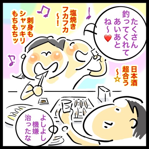BC26F37C-9C2C-4154-B98E-47E4022DEBD4