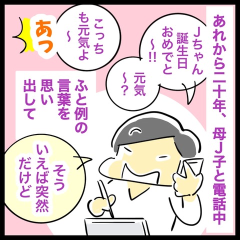 CCC99401-FA14-46BE-967F-8CE66B19CBAC