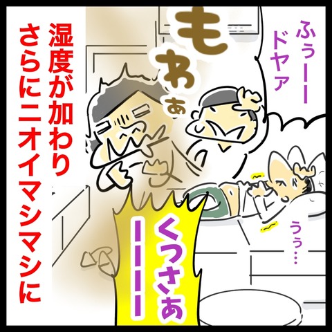 CF2337FB-97E5-47A8-96E7-4B63D44D8CE8