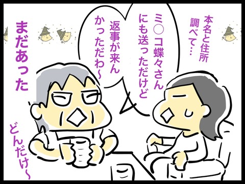 220F1BDB-5867-4839-BEB0-FFC29C498A64