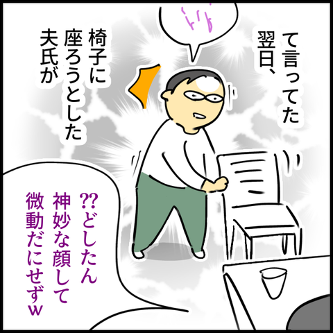 2025.11.08土1465_20251108110606