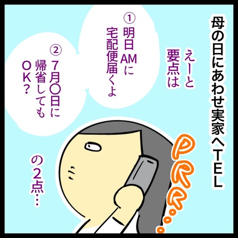 27E93B7E-03EE-4550-A7AA-D38D3AA92936