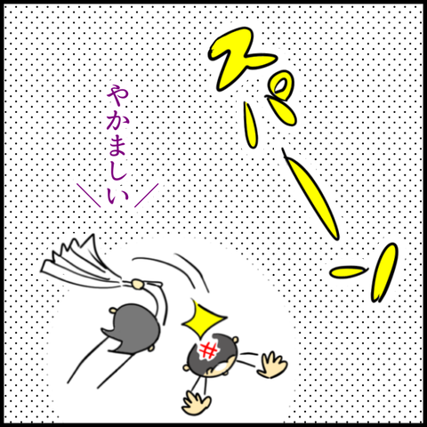 4C9051B7-9B21-40ED-9AD4-FA0E003AFBB6