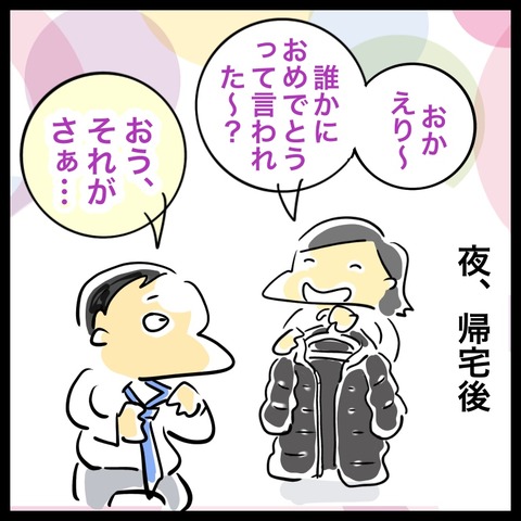 BD552030-D195-4663-A2E5-D98AB919AAD5