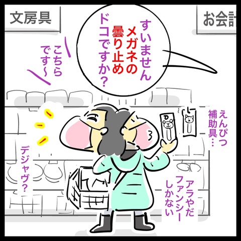 510F9831-A904-4C17-AD83-17FEF7FF29BB