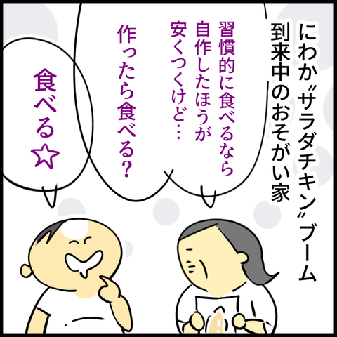 2024.06.03月1172_20240603115613