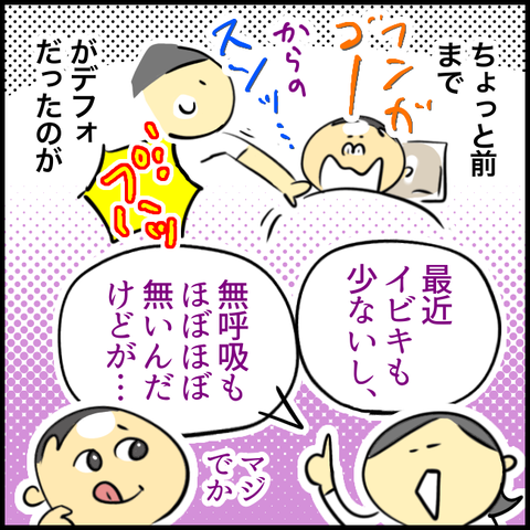 F6E7622B-0BF1-4538-9A66-32C7015E14DF