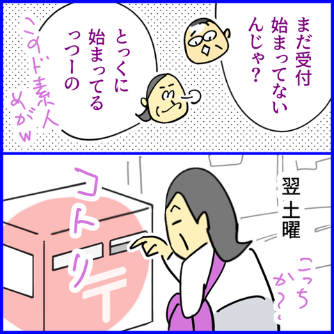 2025.12.16火488_20251216195943