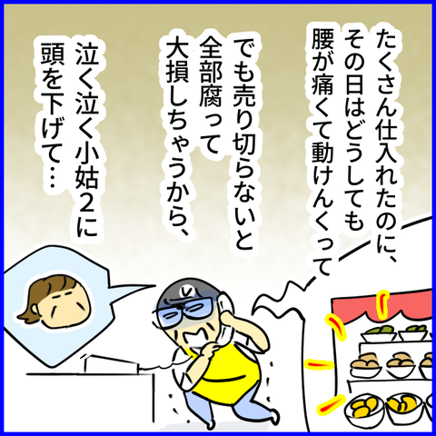 2025.09.09火1434_20250908132752