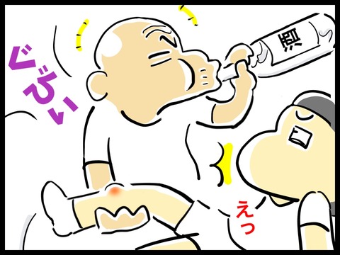 978345EA-B920-4CB6-9FEA-A459E3CDE3E4