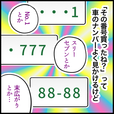 D854EFA2-053D-4F9A-98B0-2919929FBE38