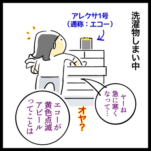 D69D2162-271D-41FF-AF7B-75168B37E93B