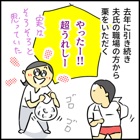 2024.09.06金1229_20240909115139