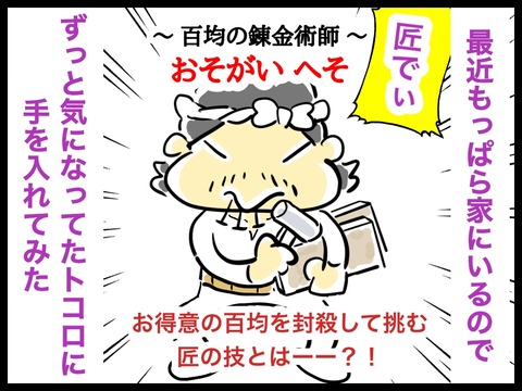 79EF36E5-C61E-45E0-AAA1-9B09BDB18526