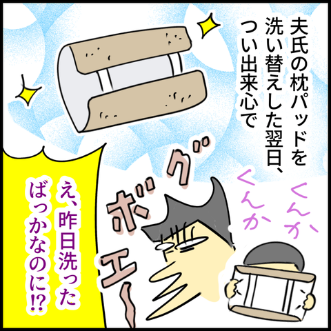 2024.11.26火1273_20241126121430