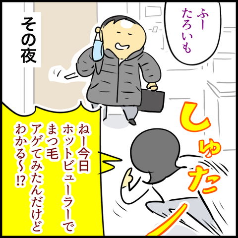 E285C2F8-23CF-40AB-992C-1109FE22724C