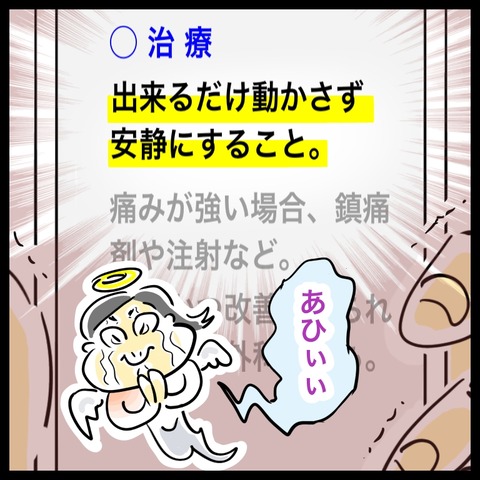 0E435A7A-DE9C-44AD-9B42-26DE484E7EC9