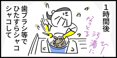 無題1962_20260123133417