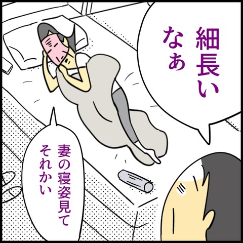 2026.08.03月1618_20260804115738