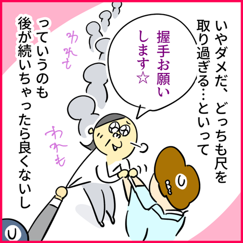 2025.04.15火1353_20250414144453