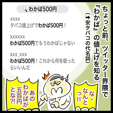C89B27F0-3512-4515-A86F-8C2C9E8D16EE
