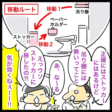 81EFEF3D-50D6-4581-950B-3973132624B2