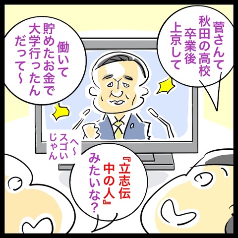 4DACD8D4-5B4E-4C9E-A52A-CE386A65BE74