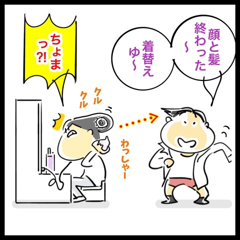 7D2A4772-B9DA-42E5-9601-5BE2784DC308