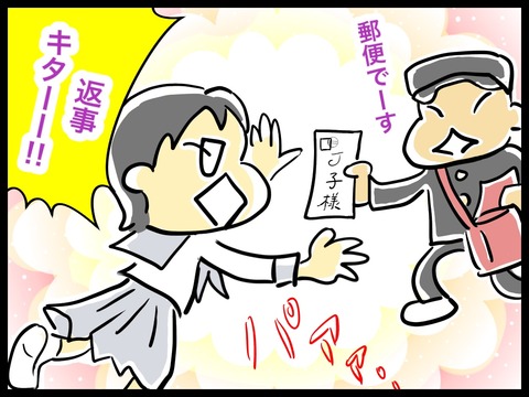 674D273E-1E18-4492-9E5F-0ED477ACA242
