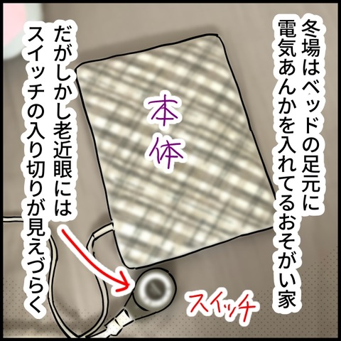 2026.03.26木1541_20260326125345
