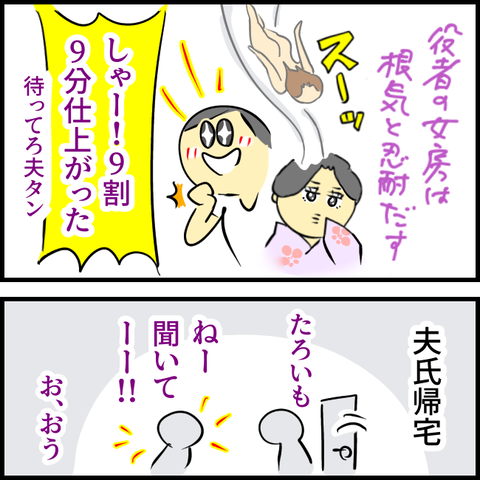 無題1366_20230828130910