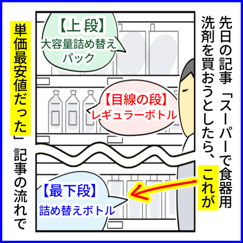 2025.08.28木1426_20250828092530