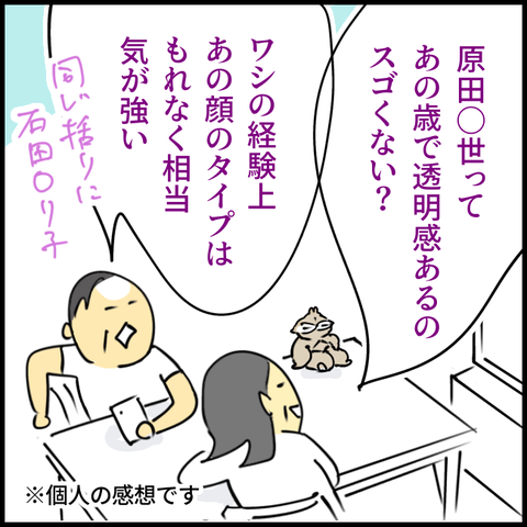 2025.05.22木1372_20250521110859