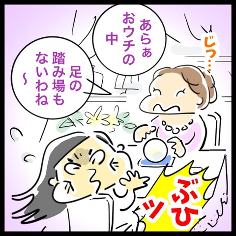 78C8FEE5-6DD7-4C08-ABA0-809FF5EF5140