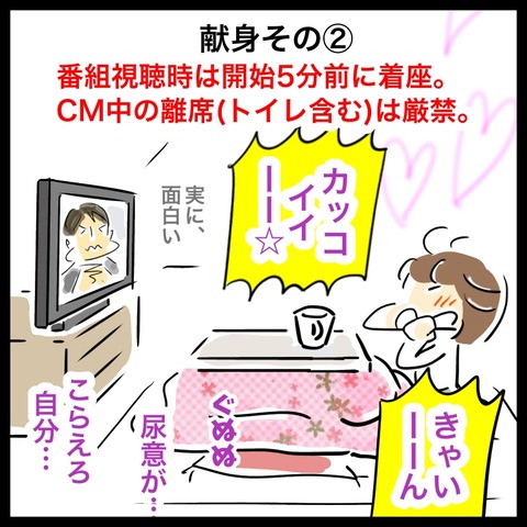 BE3D0422-992A-424D-BC18-6869D5EEBBA3