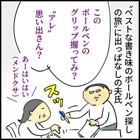 2024.04.25木1147_20240425121449