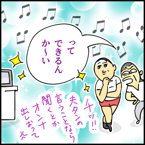 2025.08.26火1425_20250827102627