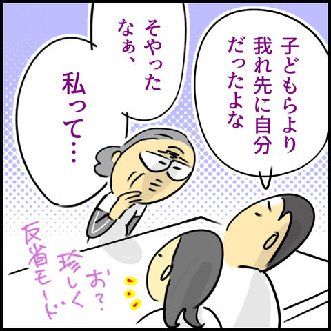 2024.11.06水1261_20241107124806