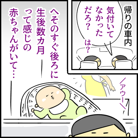 2023.08.31木1023_20230831112824