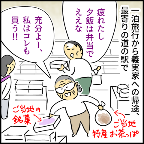 2025.04.09木1350_20250408183816
