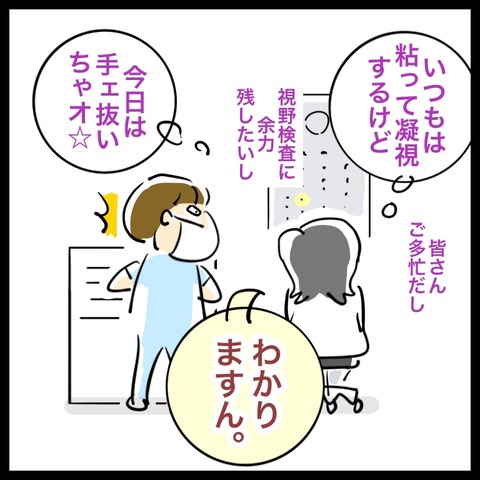 FD0BF2B4-739D-4244-8325-533804349D1A