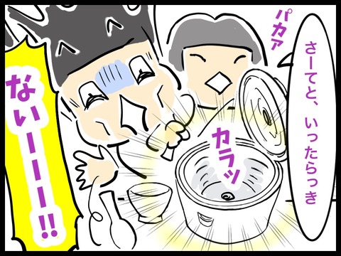 3BB5FE58-6E53-42E8-8BAF-3C2443744602