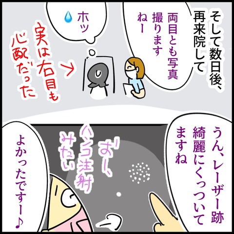 2026.02.12木1519_20260213121640